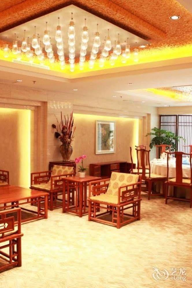 Yangguang Licheng Hot Spring Hotel Beijing Fangshan Zewnętrze zdjęcie